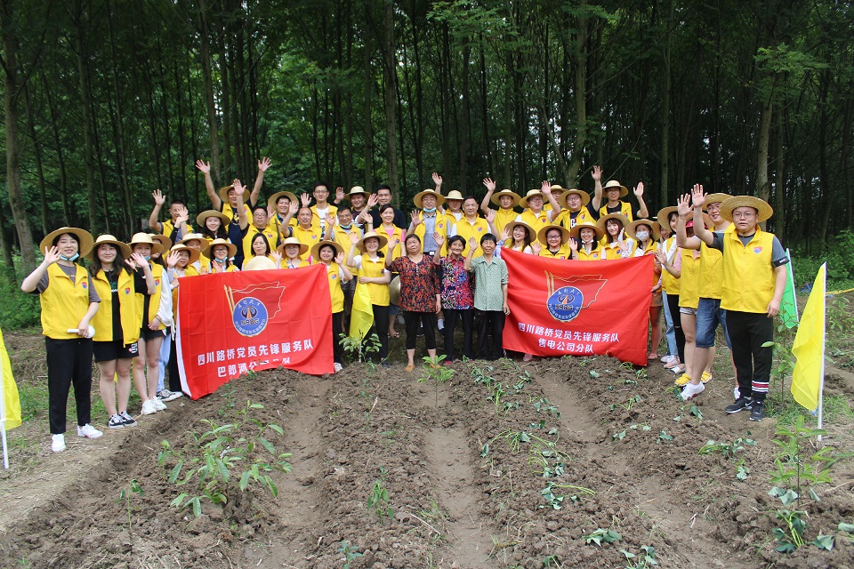 6月4日，崇州市街子鎮(zhèn)會(huì)元村，巴郎河公司黨總支售電公司黨支部，愛老助農(nóng)志愿服務(wù)活動(dòng)1.JPG