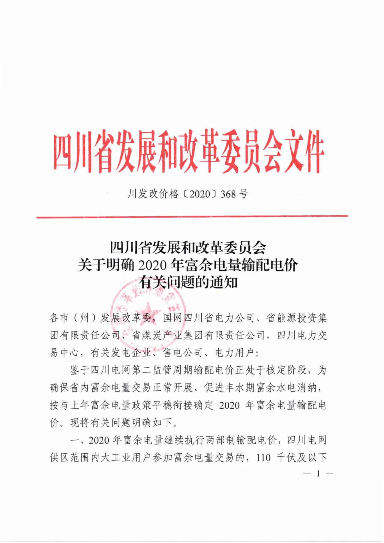 微信圖片_20200717145250.jpg