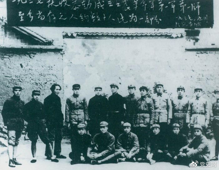 1927年9月9日，以毛澤東為書記的中共湖南省委前敵委員會，領導工農革命軍第一師發動湘贛邊界秋收起義。圖為毛澤東在延安和當年參加秋收起義的部分同志合影。