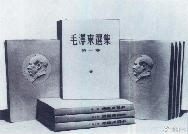 1951年10月12日，《毛澤東選集》第一卷出版發(fā)行。此后，在全國范圍內(nèi)掀起了學(xué)習(xí)毛澤東著作的熱潮。