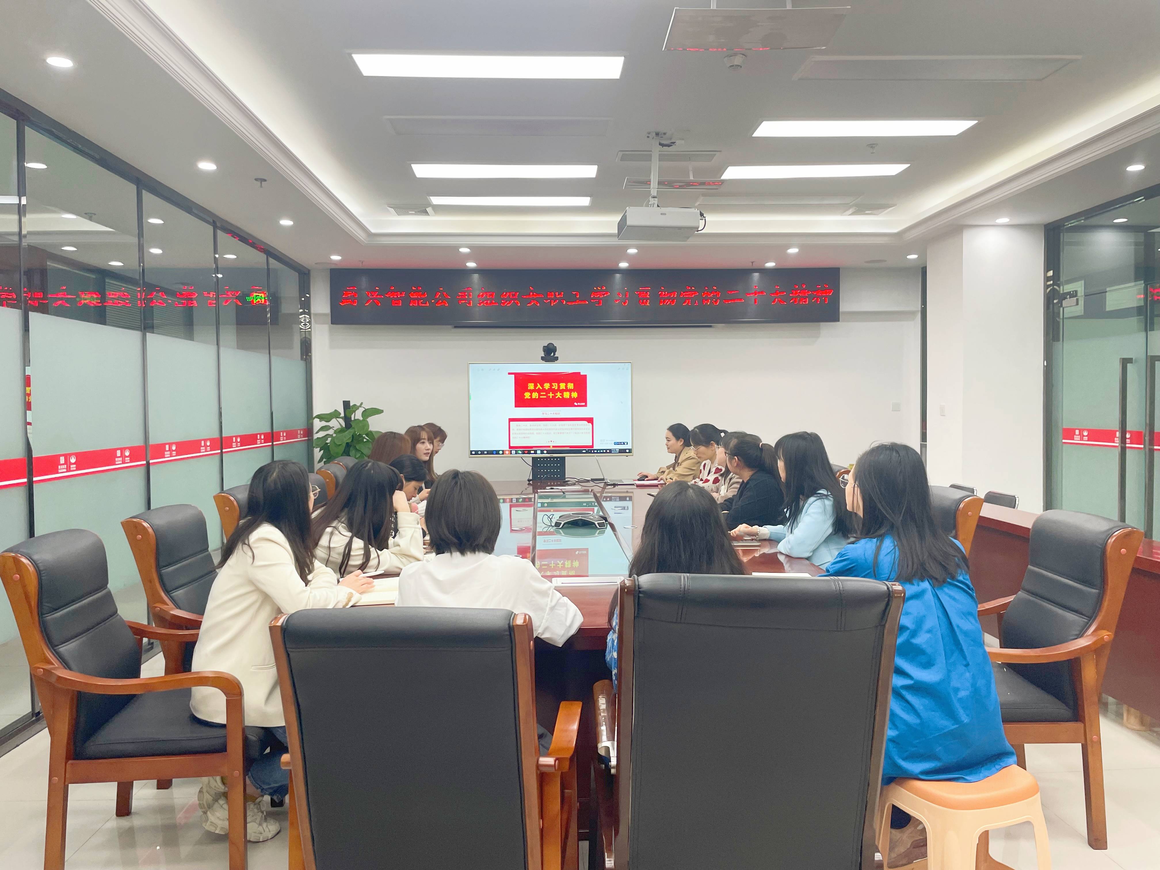 二十大學習(1).jpg