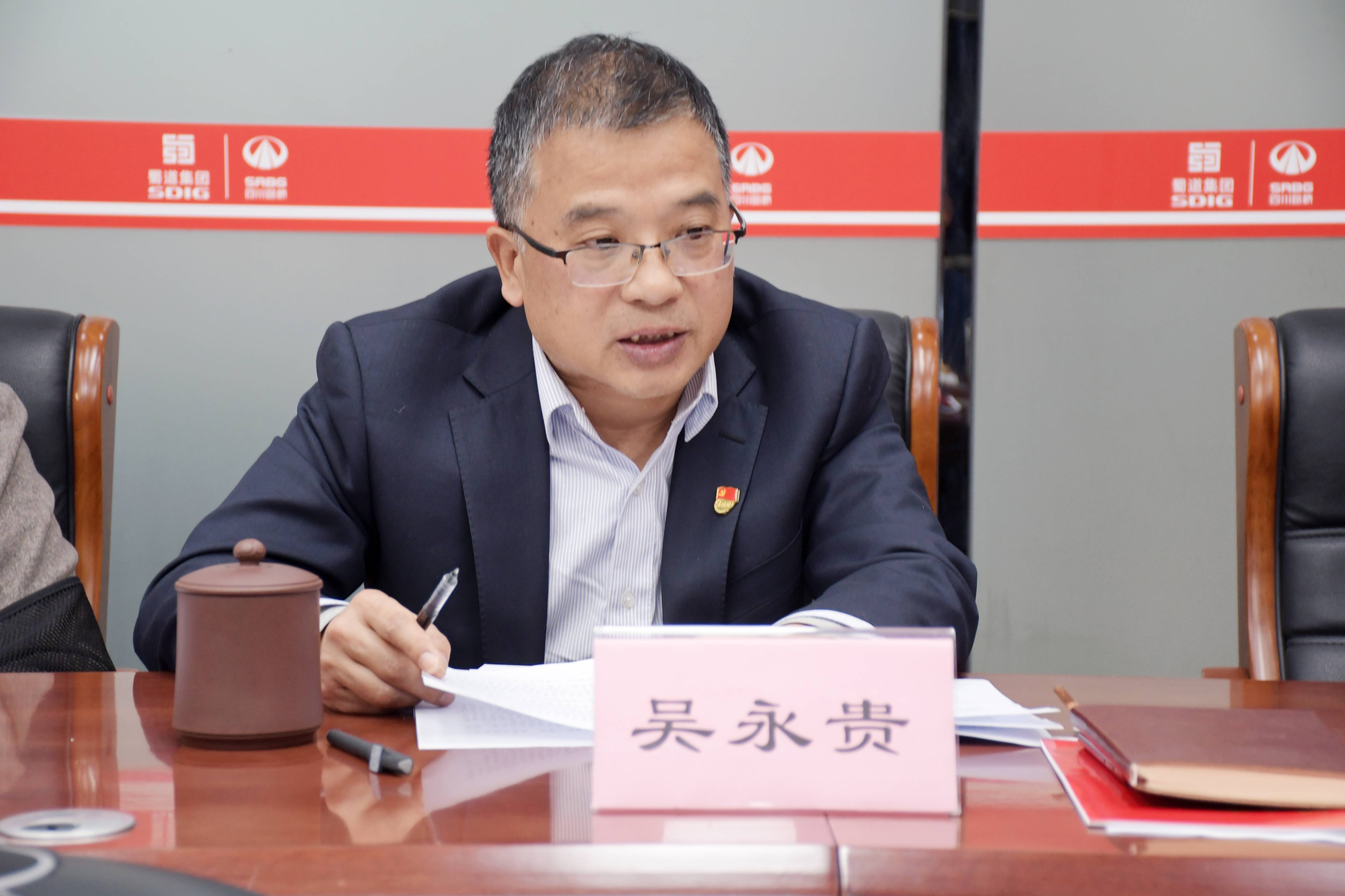 吳永貴(1).jpg