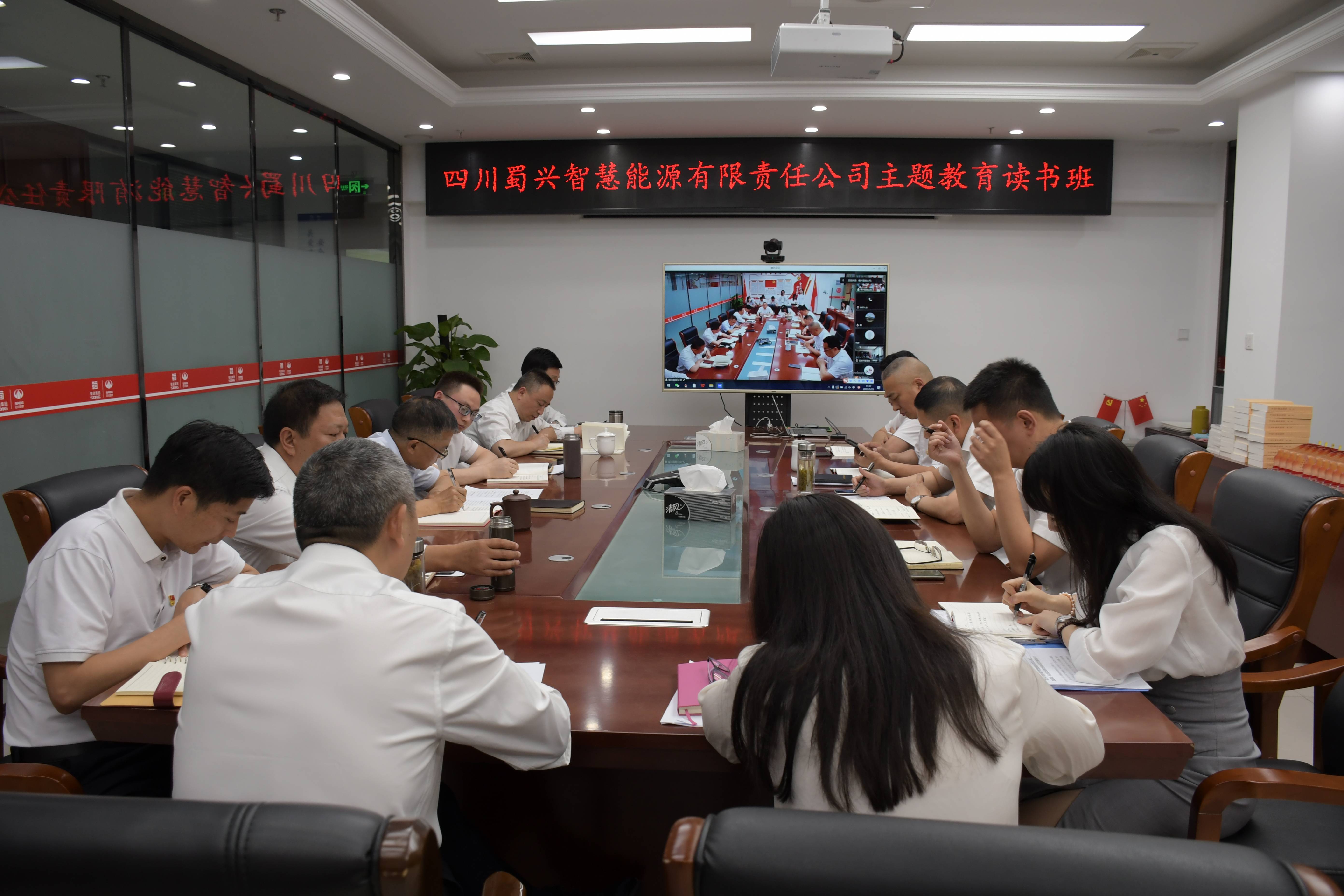 讀書班(1).jpg