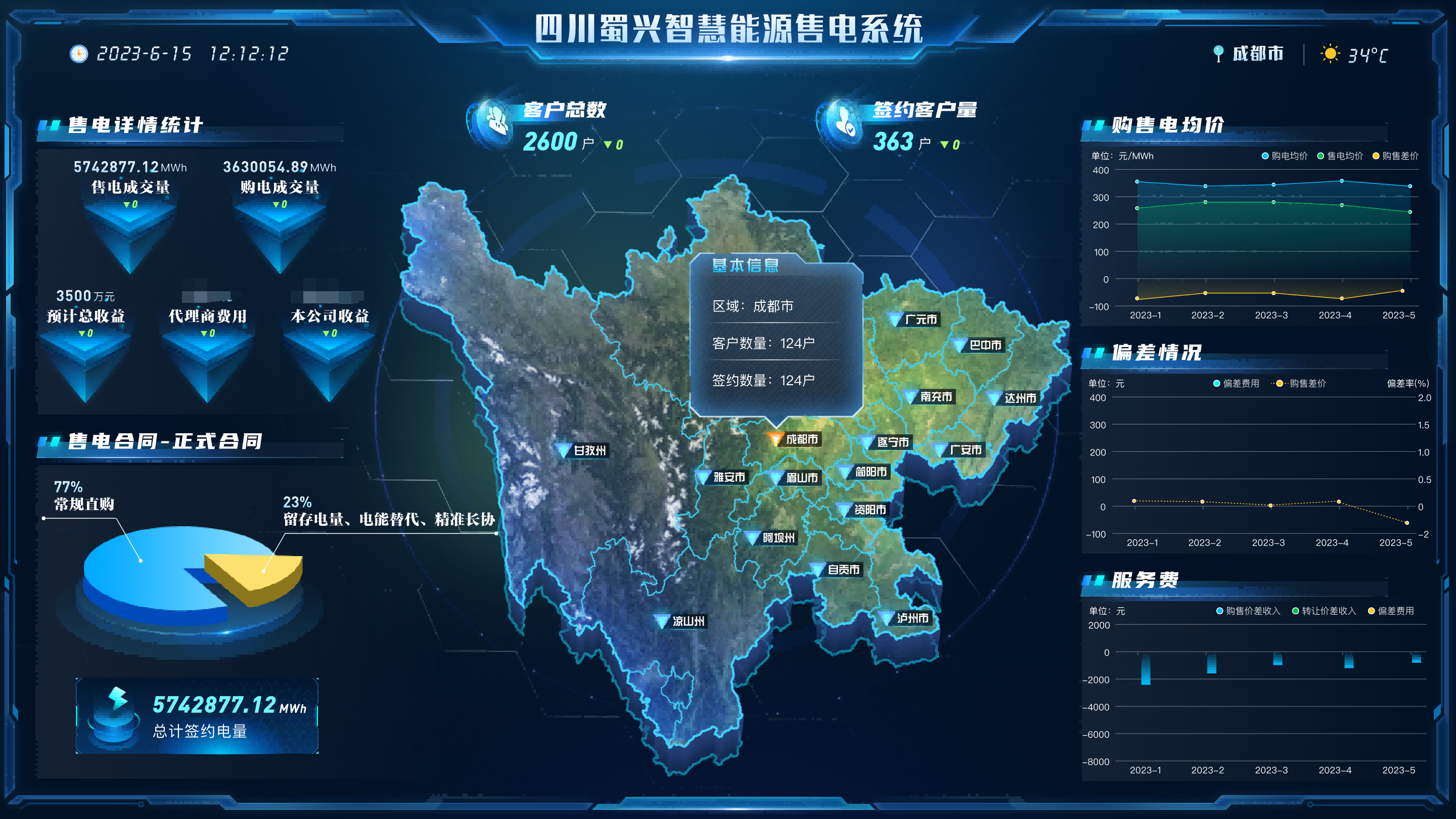 微信圖片_20230620111832(1).png