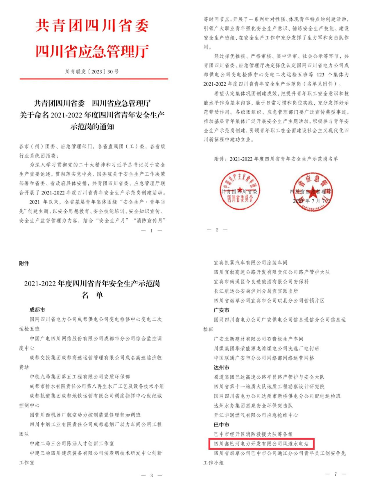 圖片1.png