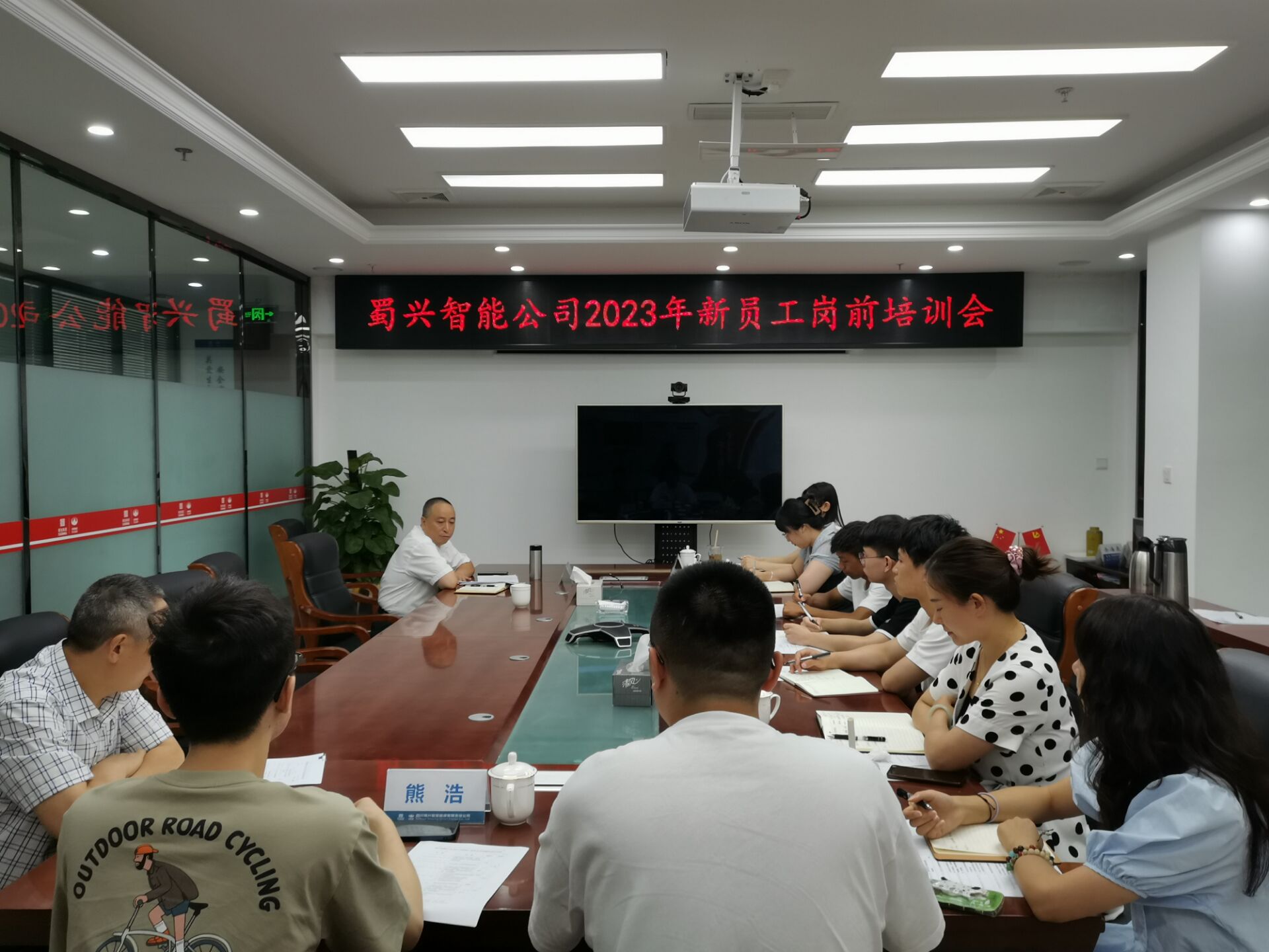 崗前培訓(xùn).jpg