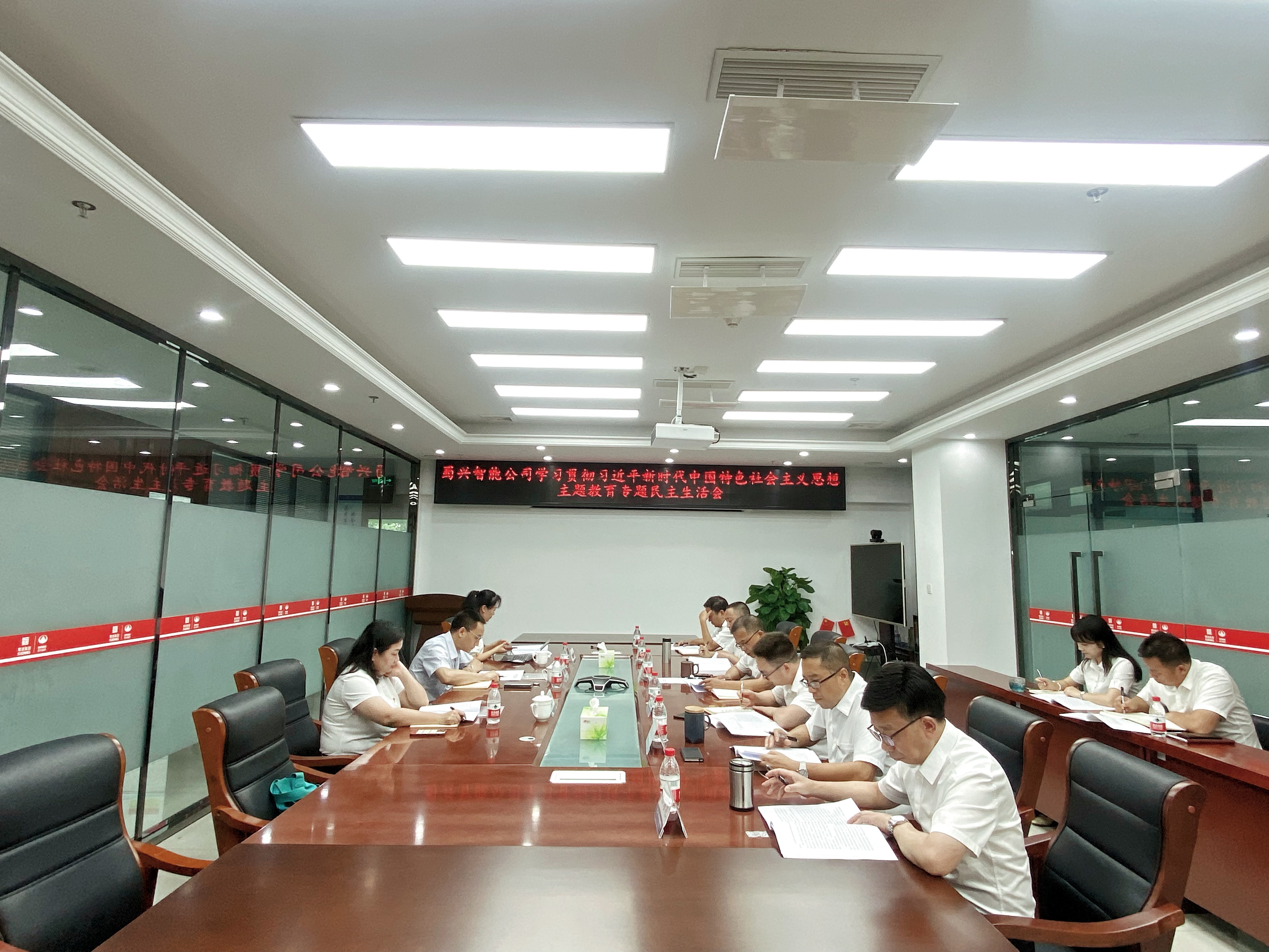 會議.jpg