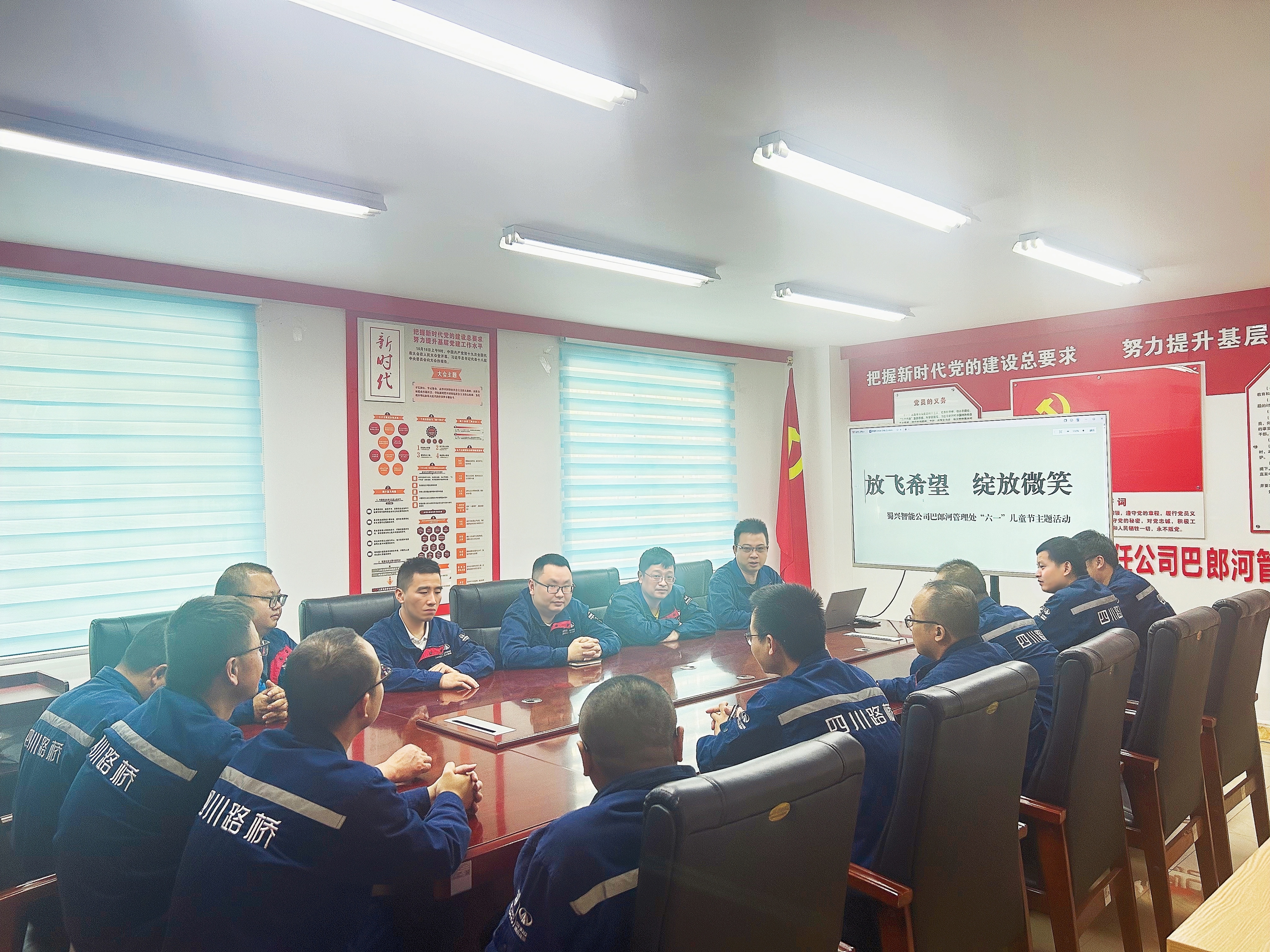 巴郎河管理處六一活動家庭教育經驗分享.jpg
