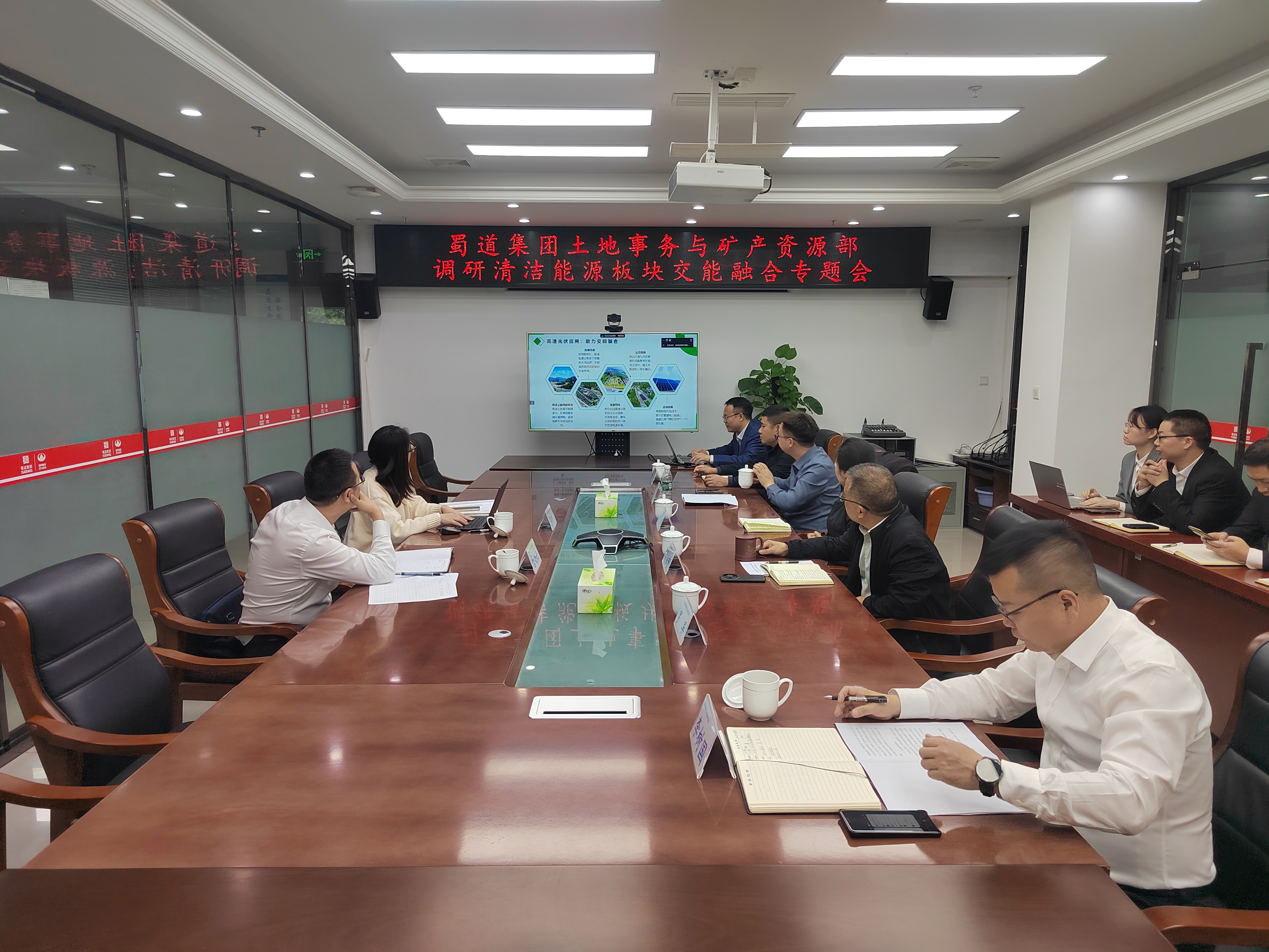 會議正面.jpg